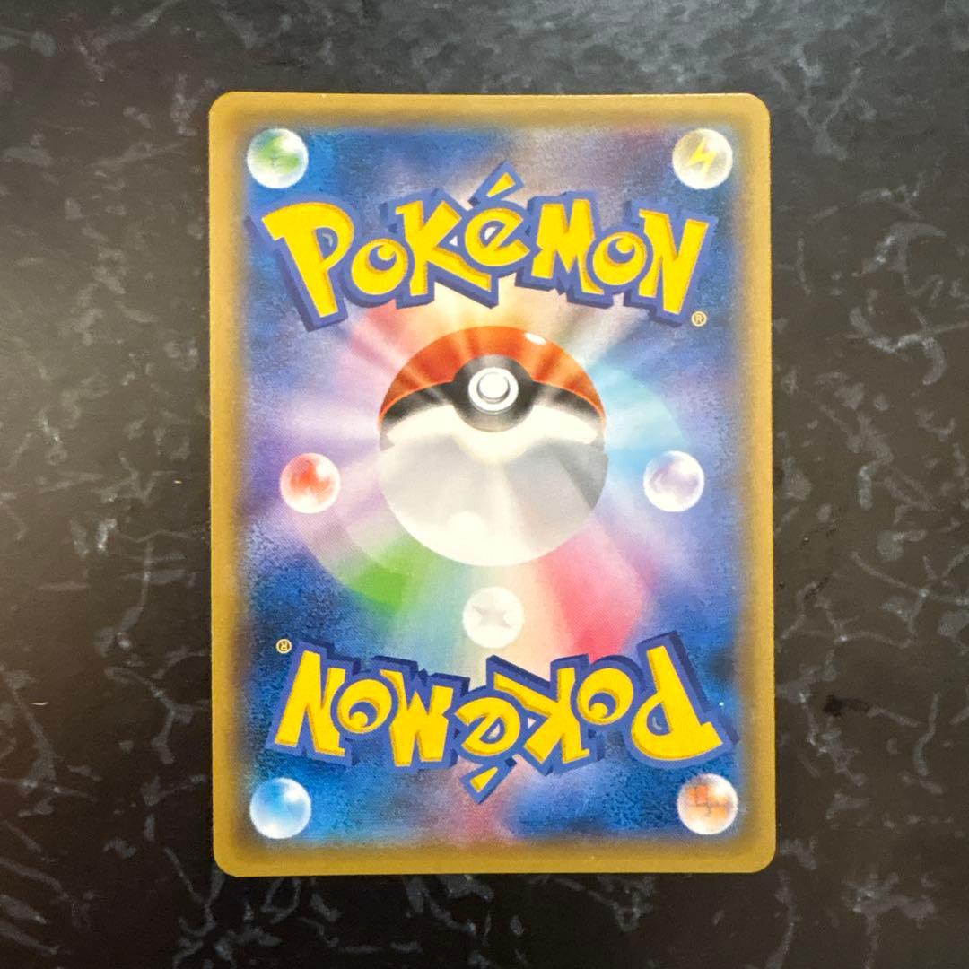 MサーナイトEX SR XY11 冷酷の反逆者 057/054