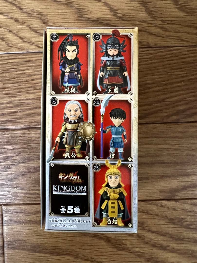 キングダム ワールドコレクタブルフィギュア 全30種