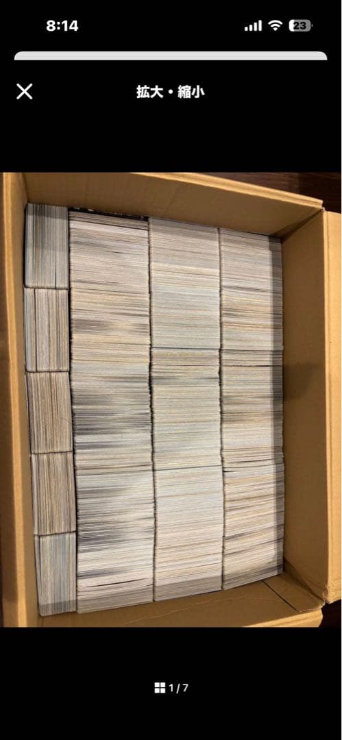 デュエルマスターズ 級枠まとめ売り　4000枚