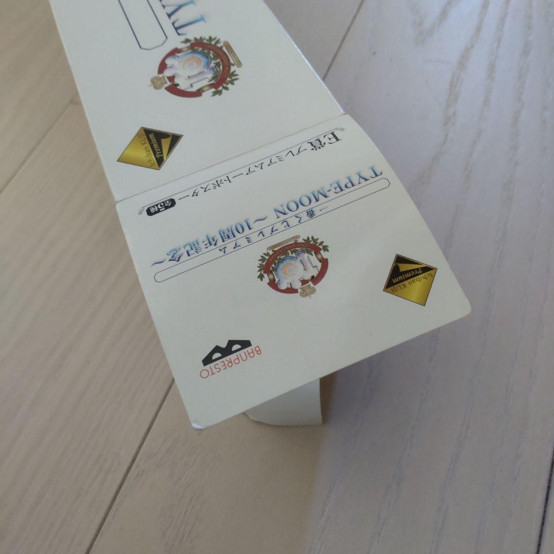 一番くじ 10周年記念 Fate/stay night ポスター 5枚セット