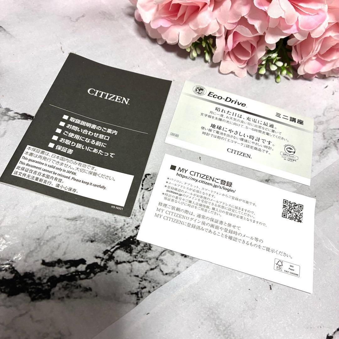 【ほぼ未使用】シチズン プロマスター BN0235-01E MARINEシリーズ