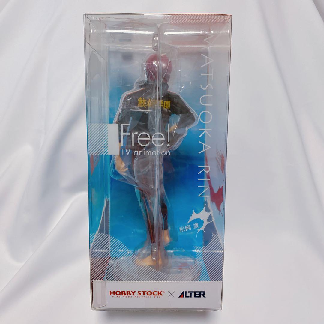 【未開封品】 Free! 松岡凛 フィギュア