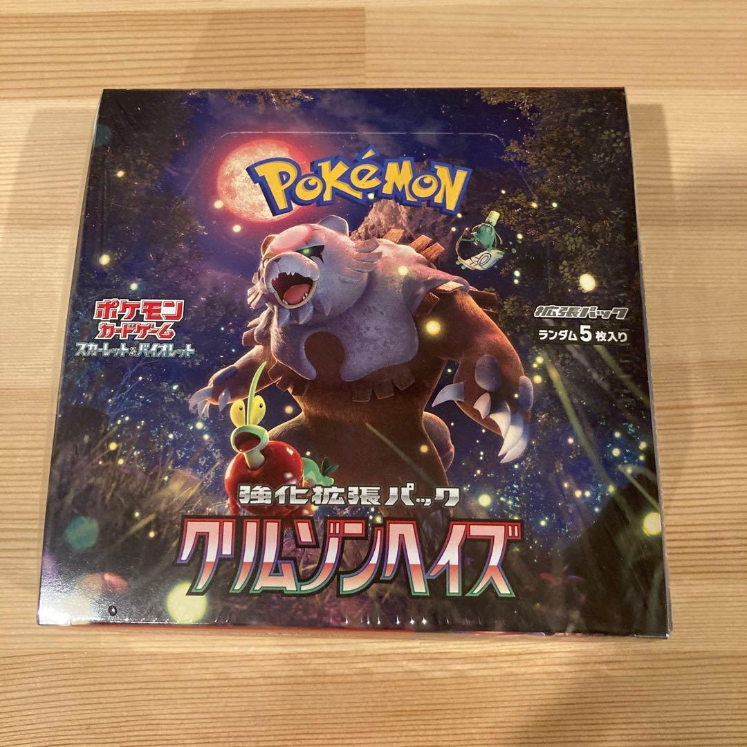 ポケモンカードゲーム　クリムゾンヘイズ未開封BOX シュリンク付