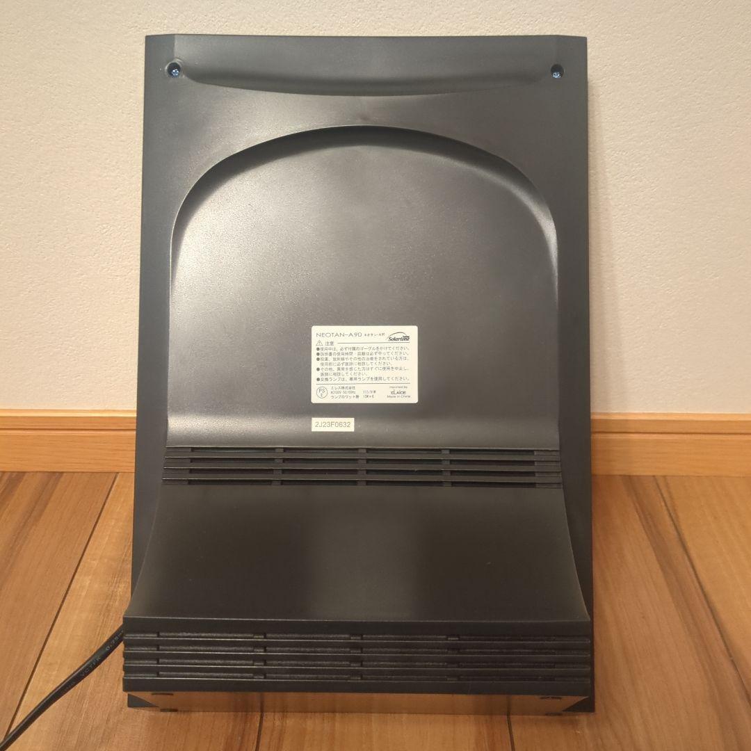 【美品】家庭用日焼けマシン　PHILIPS　 NEOTAN A90　タンニング