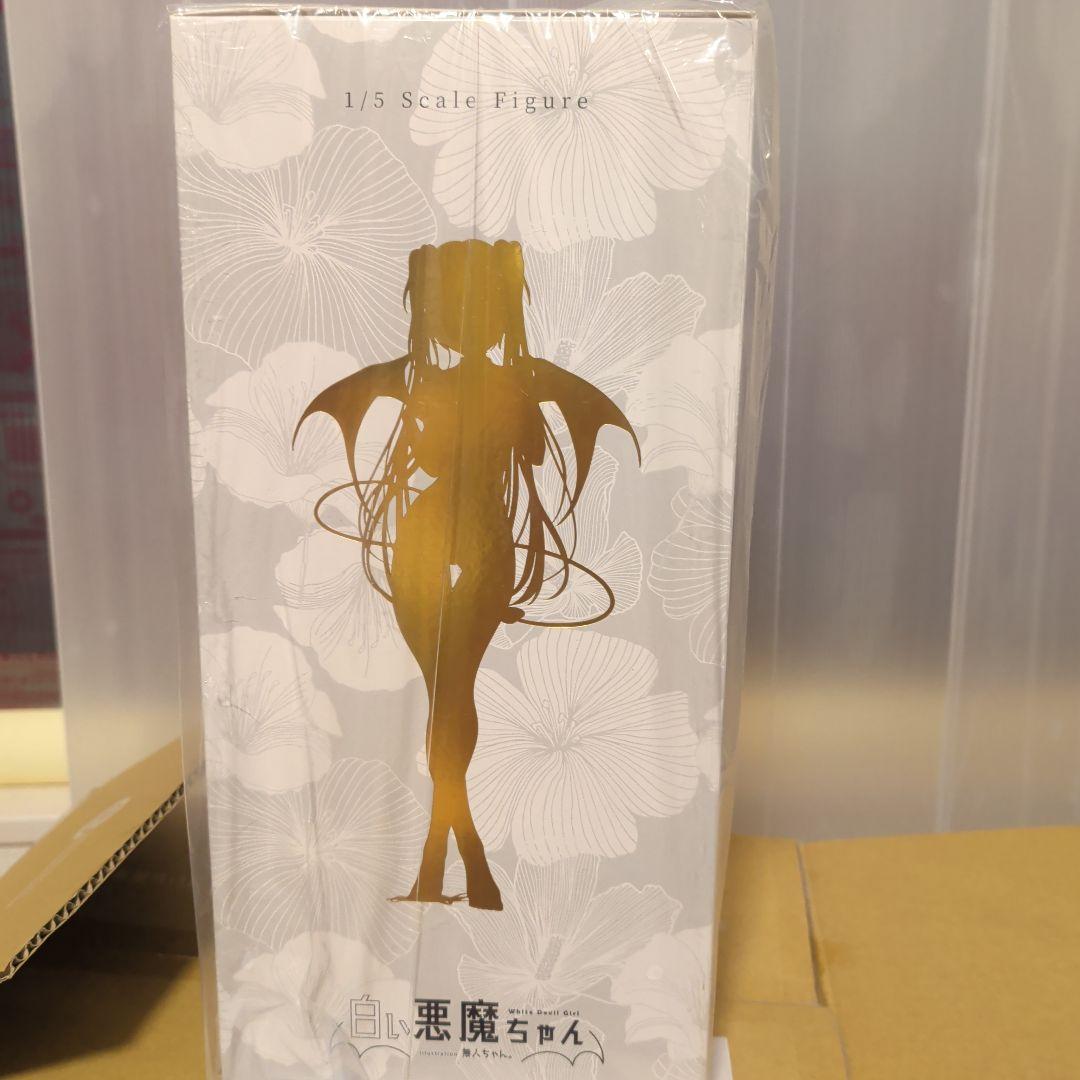 白い悪魔ちゃん