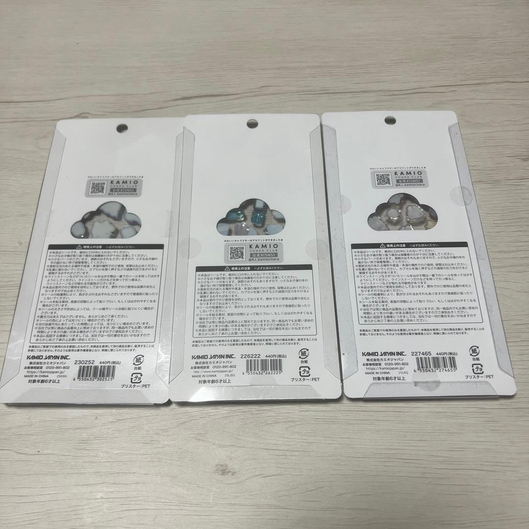 【正規品】 サンリオ たまごっち うるちゅるボンボンドロップシール 全21種類