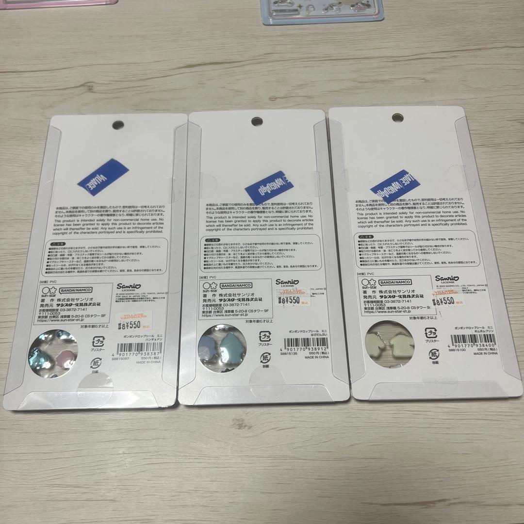 【正規品】 サンリオ たまごっち うるちゅるボンボンドロップシール 全21種類