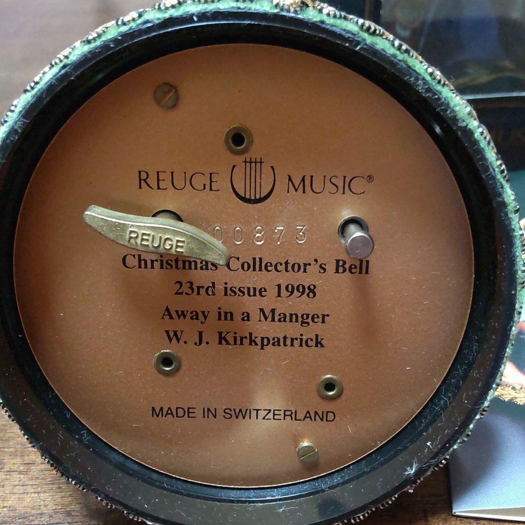'1998リュージュオルゴールコレクターズベル