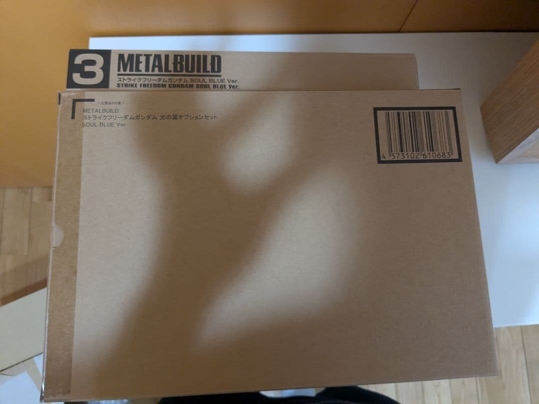 LBUILD 　ストライクフリーダムソウルブルー