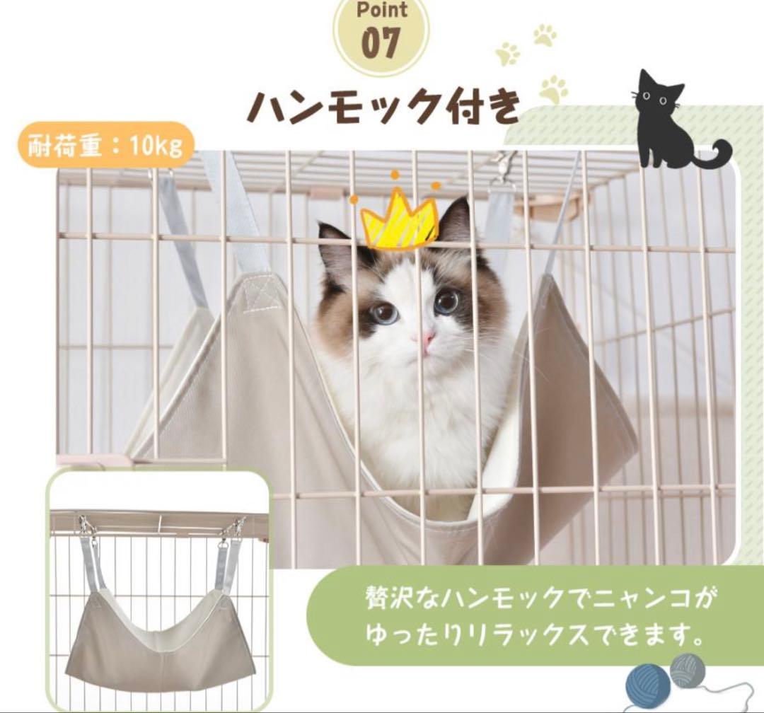 美品 大型キャットケージ