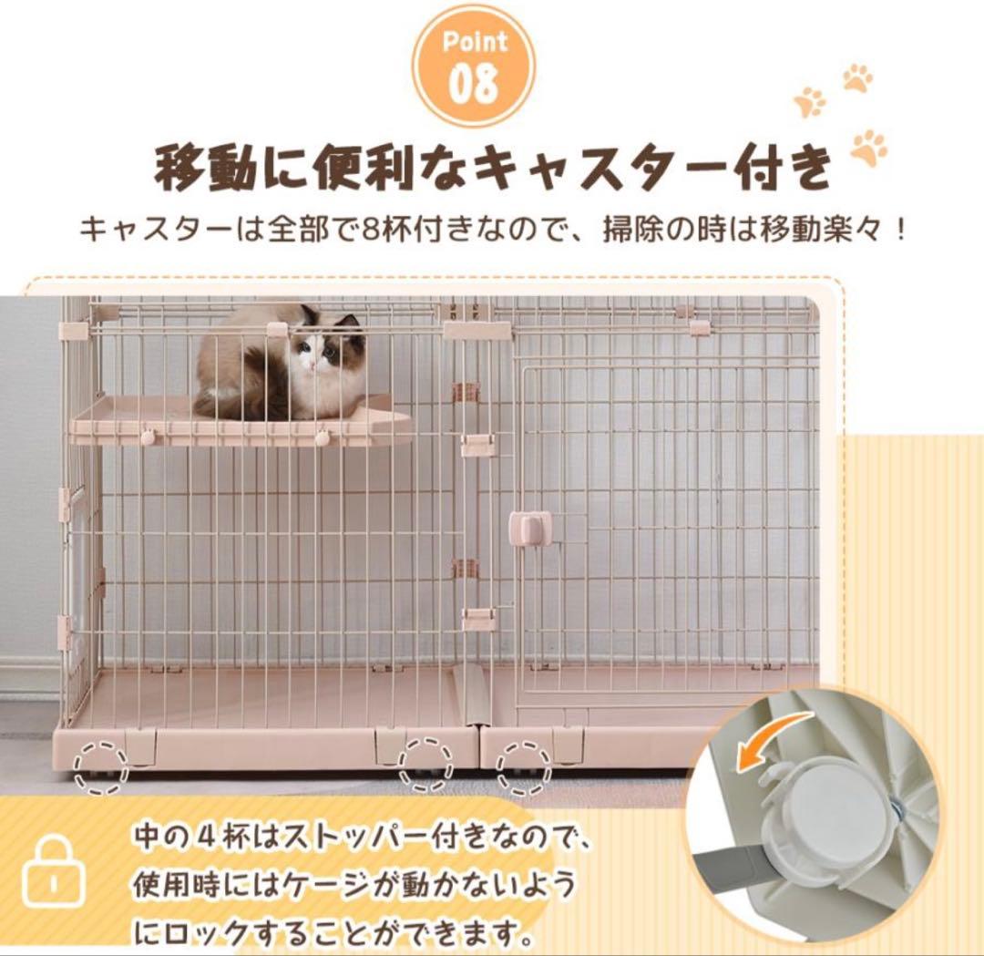 美品 大型キャットケージ