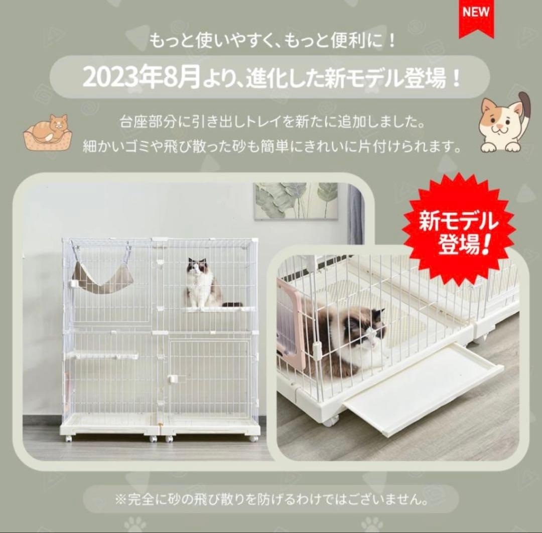 美品 大型キャットケージ