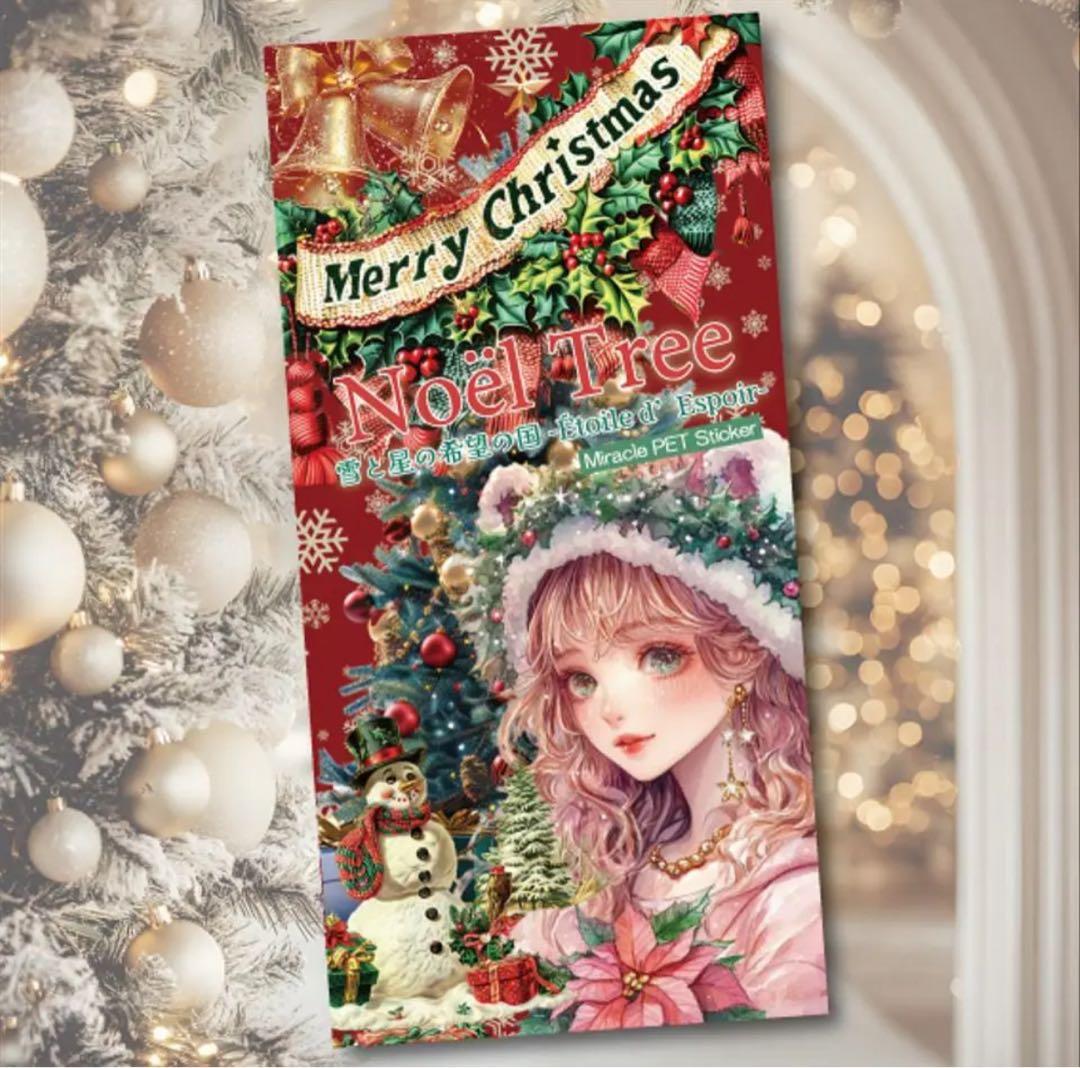 りゅーぱる様♡ありがとうございます♡