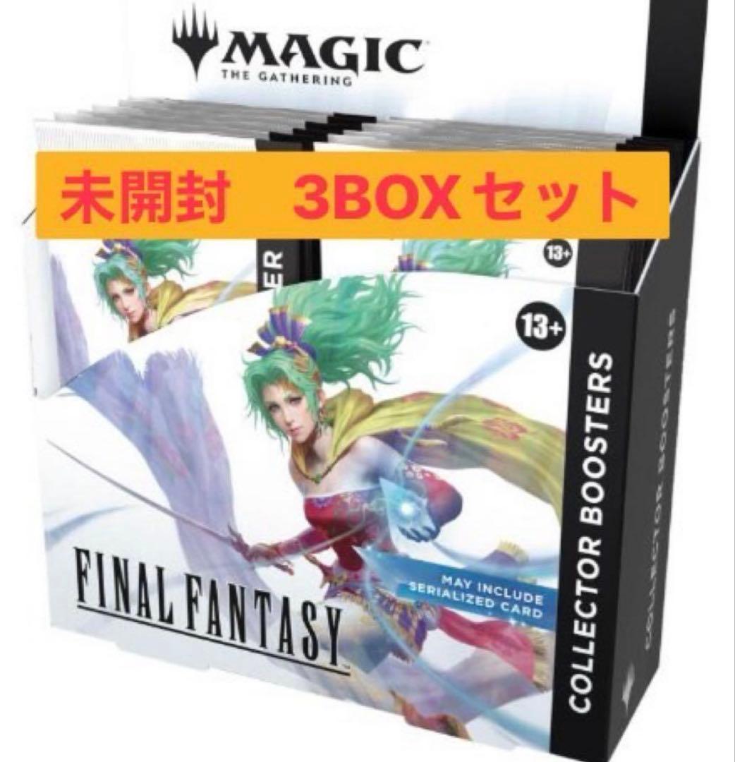 MTG FF　コレクターブースター　日本語版　新品未開封　3BOXセット