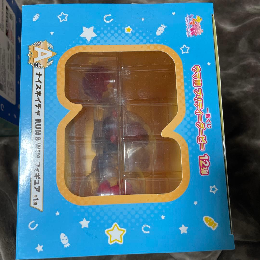 ウマ娘プリティーダービー12弾　A賞、B賞セット