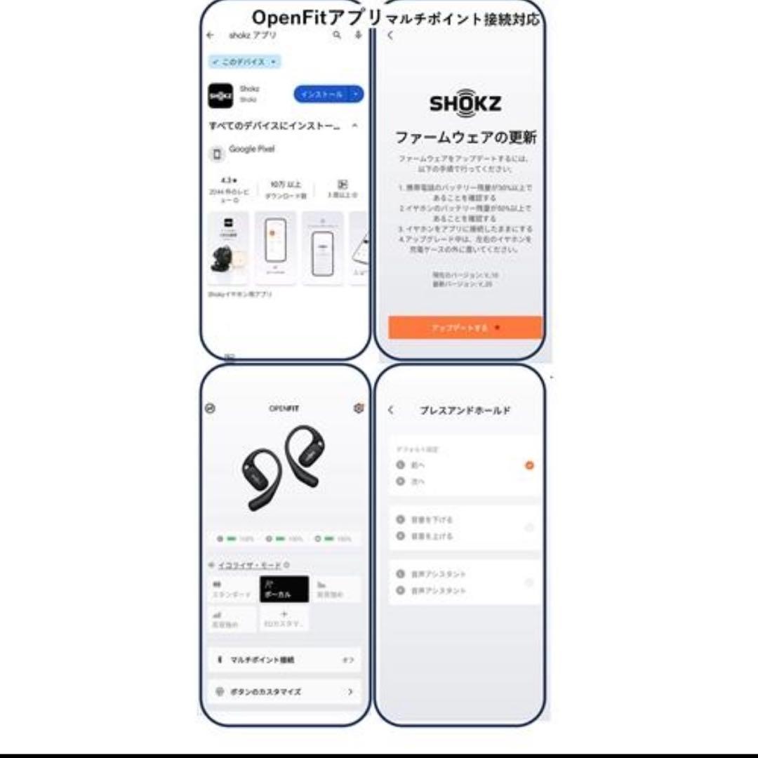 新品未開封 ショックス ワイヤレス イヤホン OpenFit ベージュ 即日発送