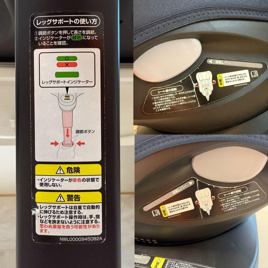 Aprica クルリラビッテプロテクト ISOFIX R129 チャイルドシート