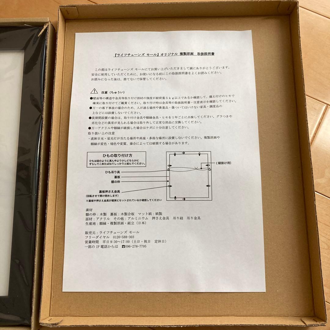 よふかしのうた 複製原画 A5 第7弾 デジタルサイン、シリアルナンバー入り