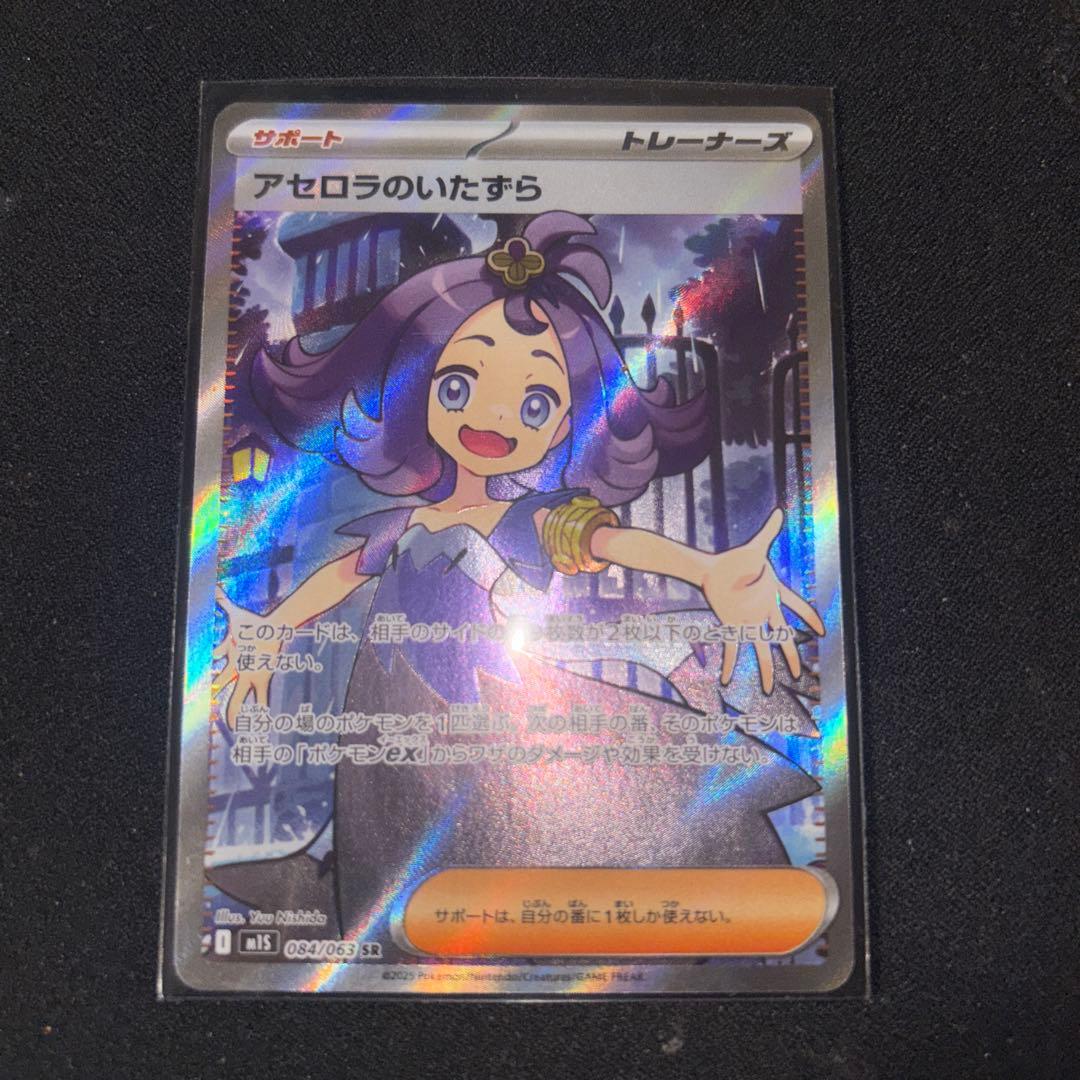 ポケモンカードまとめ売り‼️