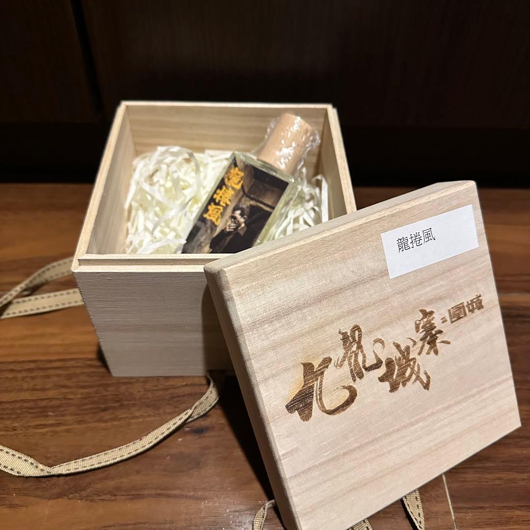 トワイライト・ウォリアーズ 決戦！九龍城砦 龍捲風 香水