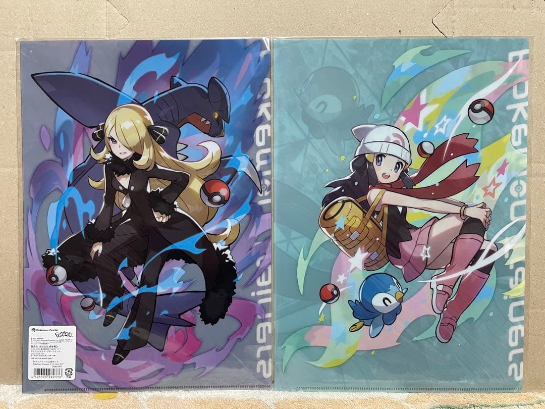 ポケモンセンター クリアファイル ポケモントレーナーズ 15枚