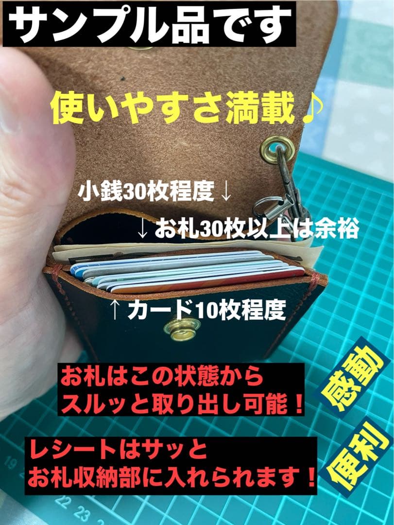 二つ折り財布　バイカーズウォレット　姫路　サドルレザー　トラッカーウォレット