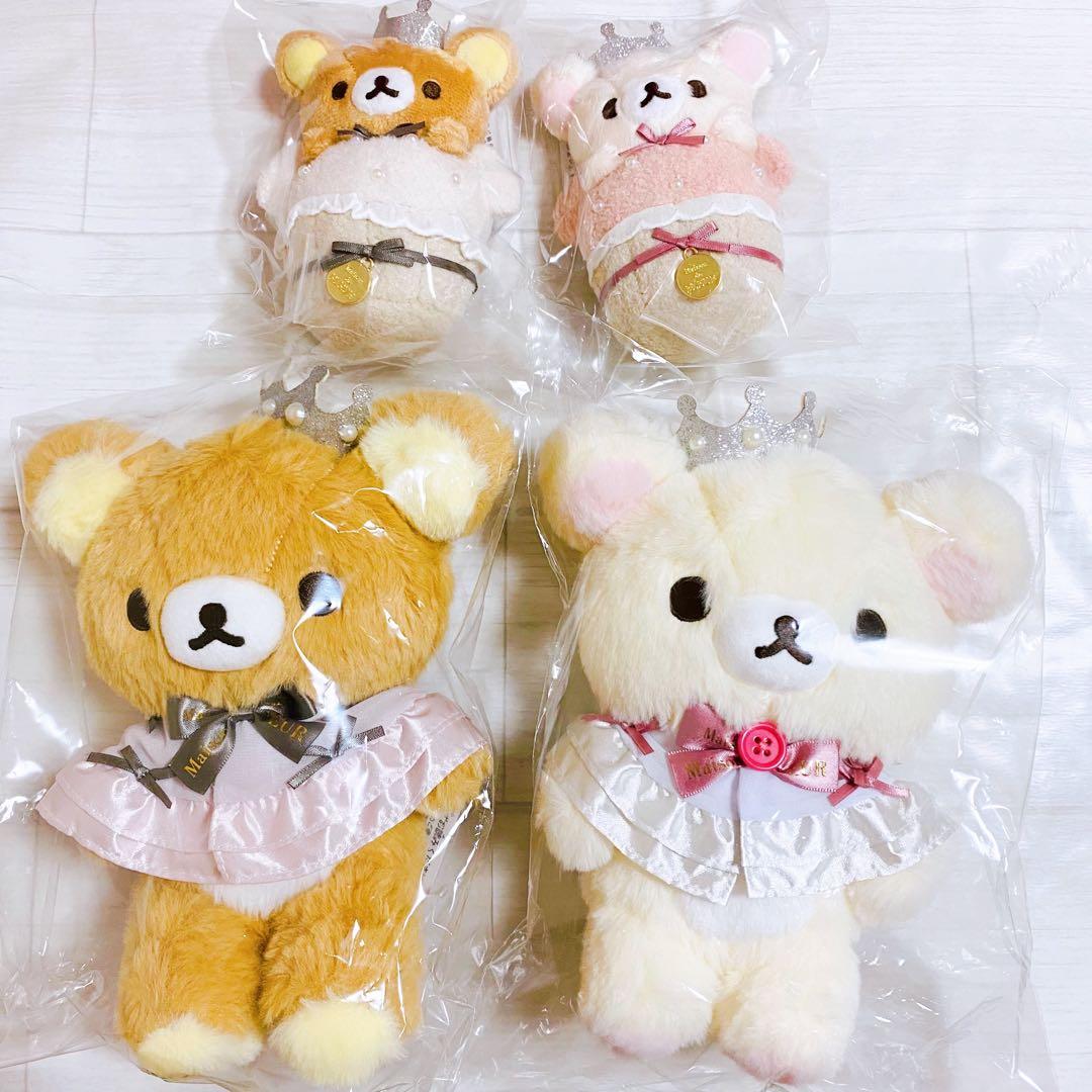 リラックマ　メゾンドフルールコラボ　バッグチャーム　ぬいぐるみ　4点