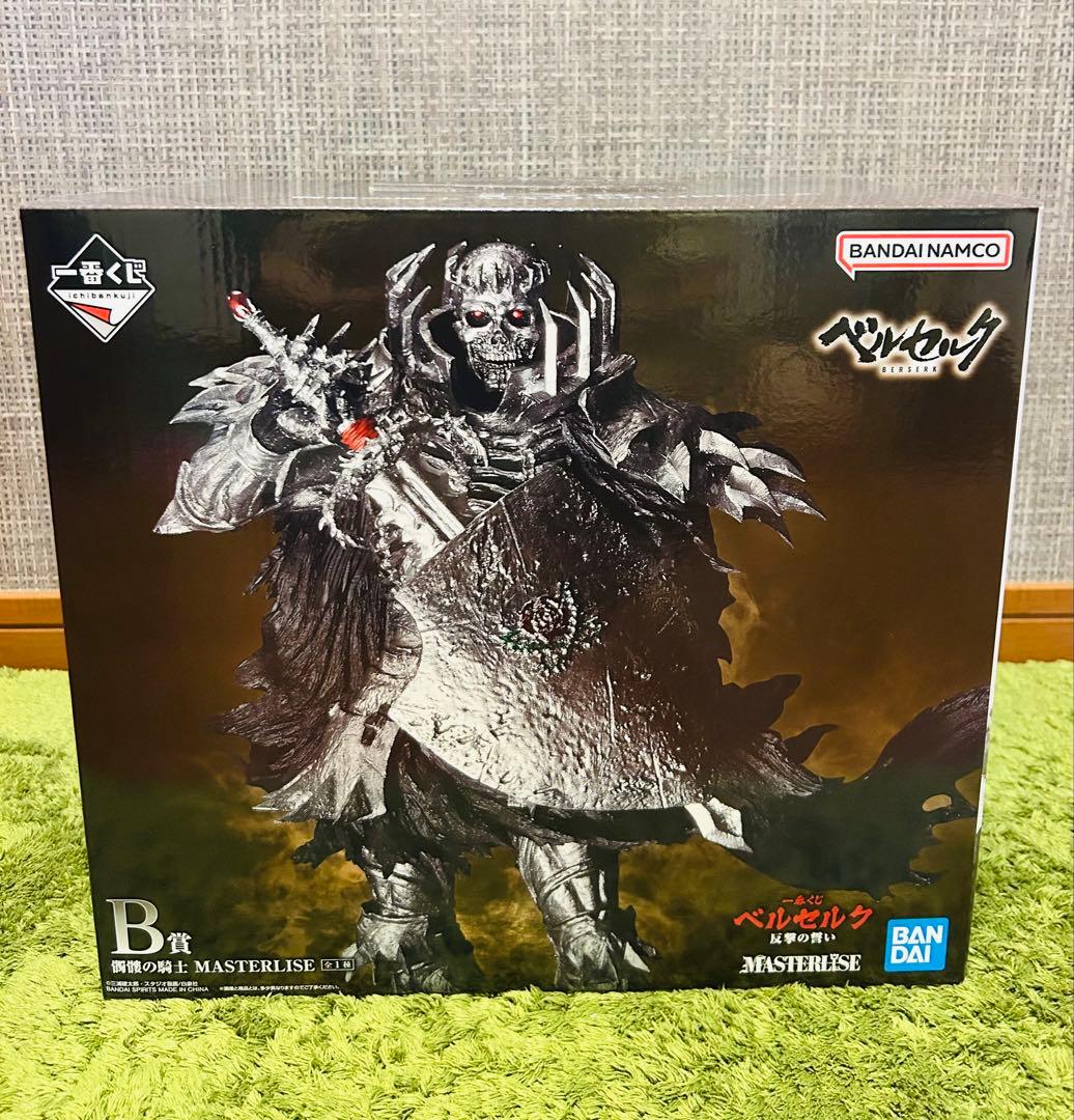 一番くじ　ベルセルク 反撃の誓い ラストワンセット