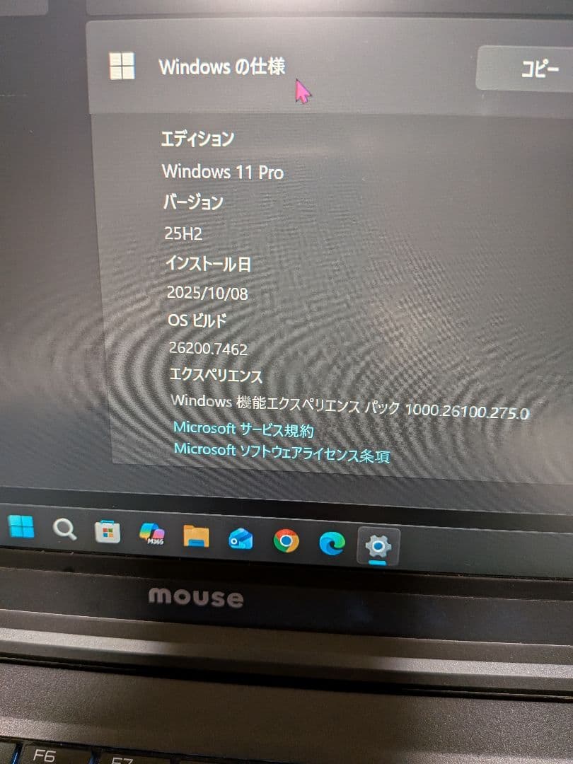 mouse X4-i5 第10世代 10210U 8GB /M.2 256GB