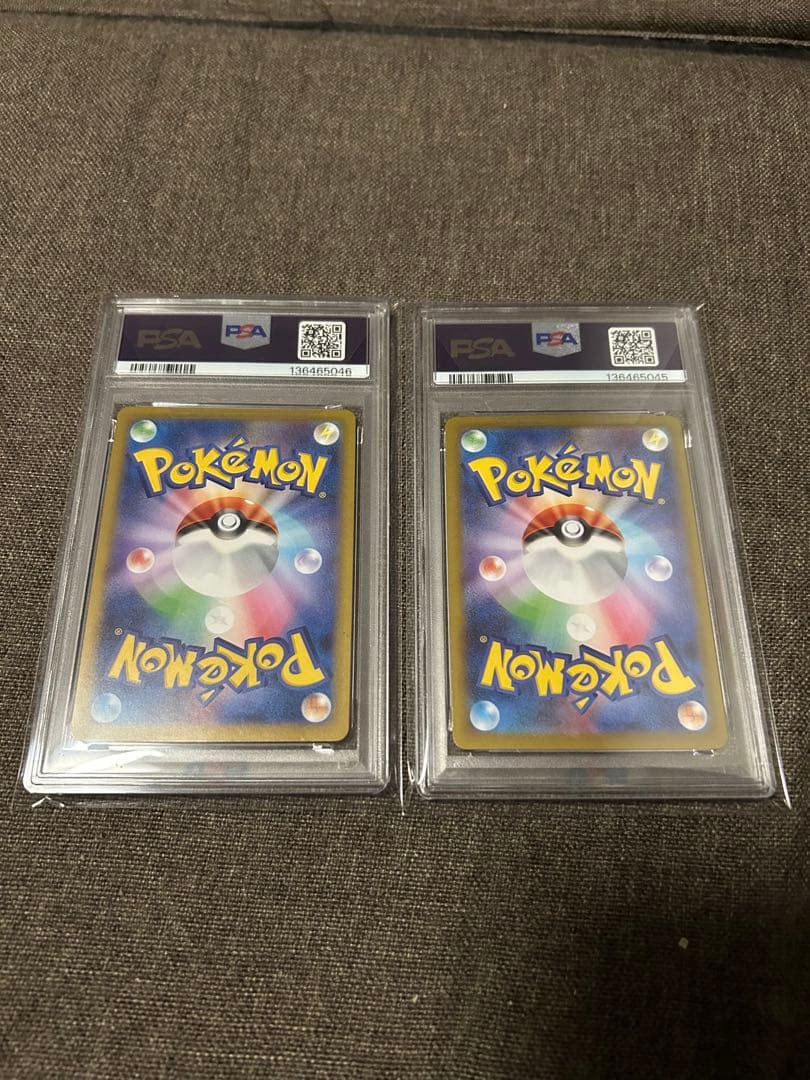 ヒカリ sar ポッチャマar 連番