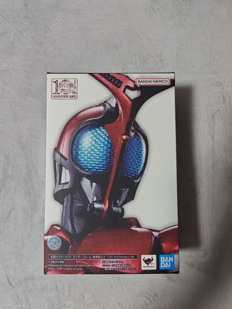 仮面ライダーカブト ライダーフォーム 真骨彫製法10th
