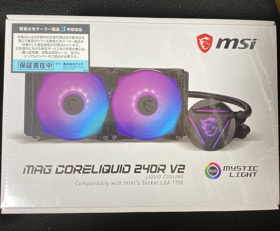 未開封MSI MAG CORELIQUID 240 V2 RGB液体クーラー