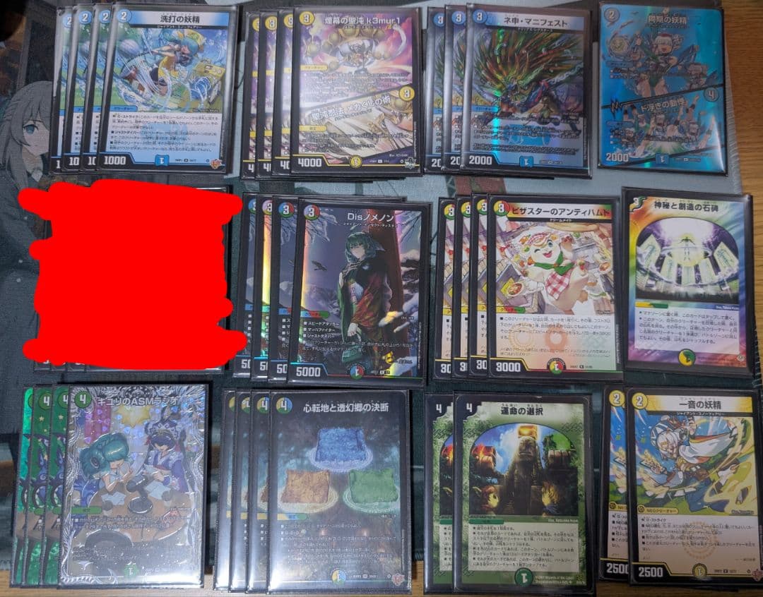 ドラッヘダーバンデ 4cダーバンデ デッキパーツ 33枚＋スリーブ