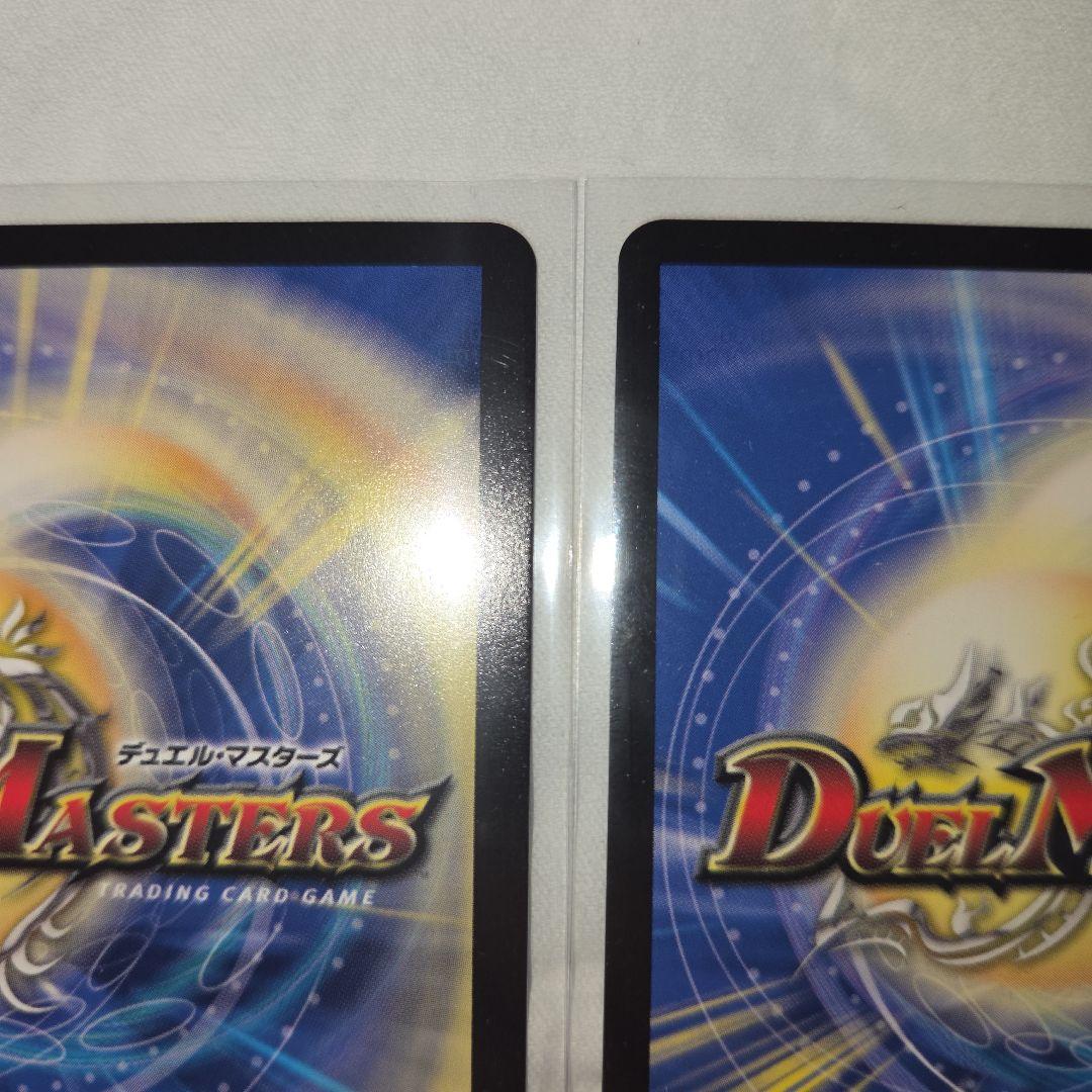 デュエマ　至高の魂 アビスベル　ジャシン帝 プロモカード　2枚