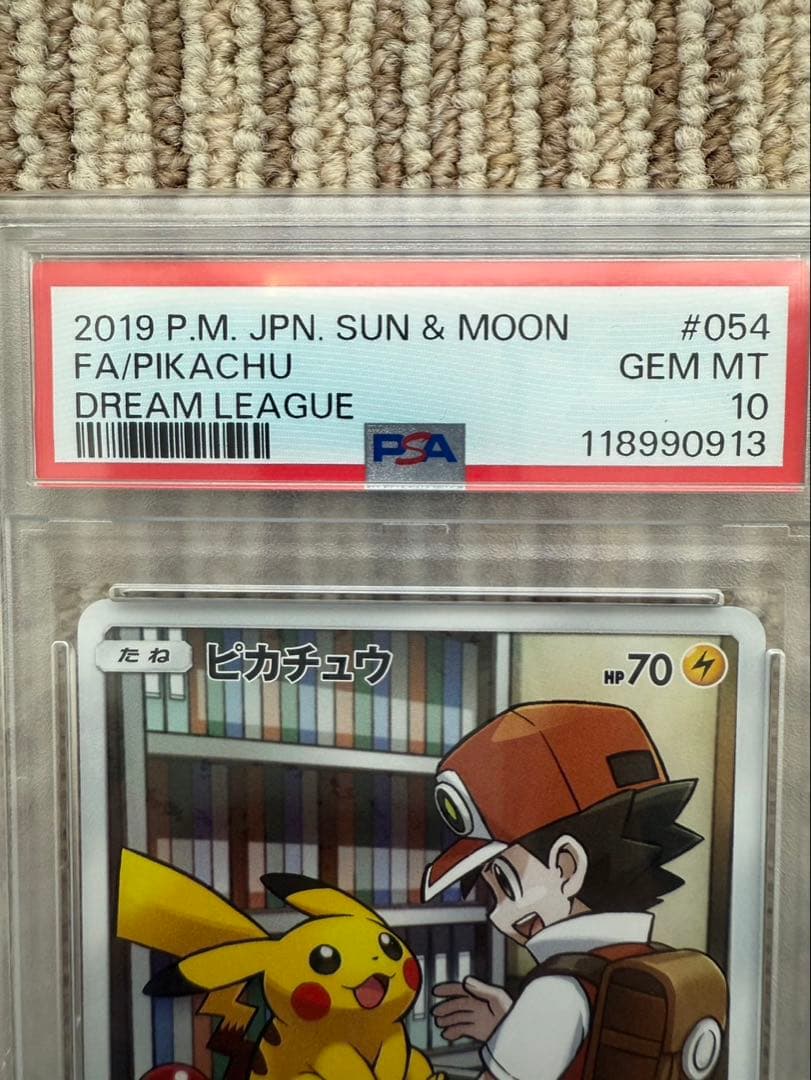 ピカチュウ 2019年 SUN＆MOON #054 GEM MT 10