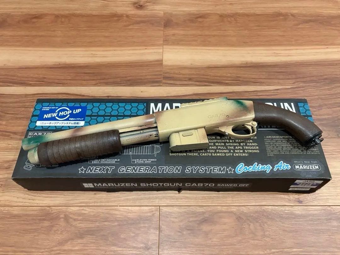 マルゼン　CA870 ソードオフ　内部カスタム