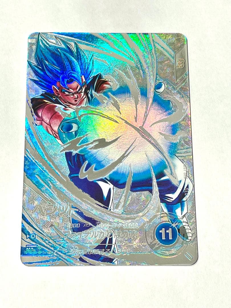 ☆美品☆ SDV7-SEC ベジット　パラレル