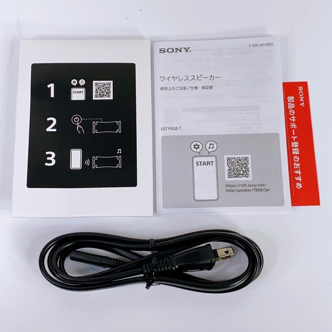 【美品】SONY SRS-ULT70 ワイヤレスポータブルスピーカー