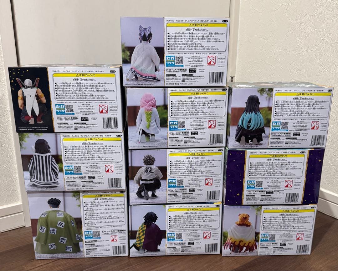鬼滅の刃 ちょこのせ フィギュア 柱合会議 9種 ＋ 宇髄天元 忍装束 計10種