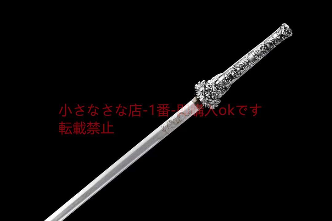 竜王刀  武具 刀装具 日本刀 唐剣  模造刀·模擬刀  居合刀