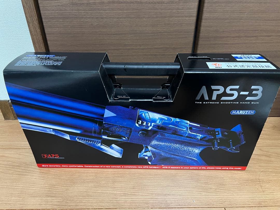 マルゼン　APS-3 オリジナル　マウントベース、ドットサイト付き競技銃