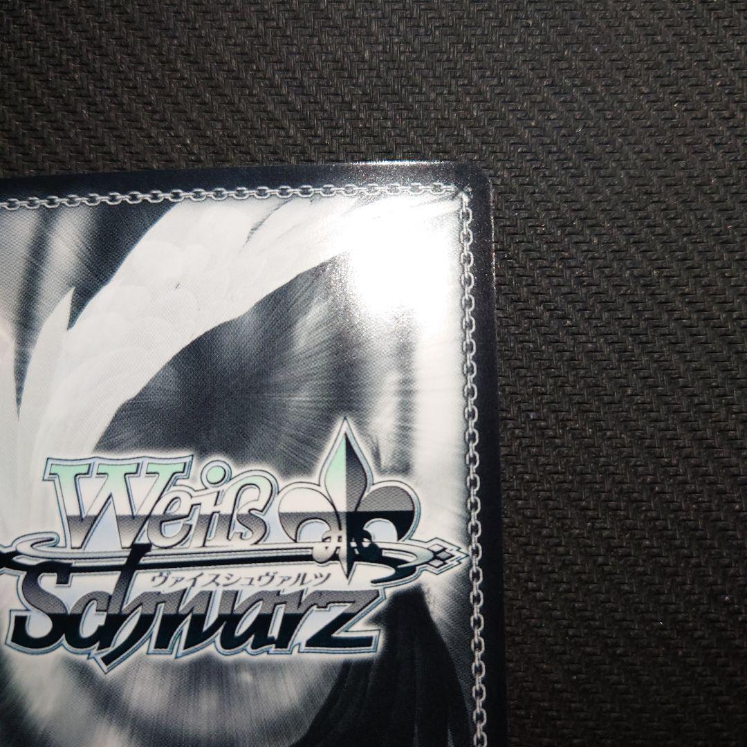 ヴァイスシュヴァルツ 暗闇に見えた道 ミスタ SP 1枚