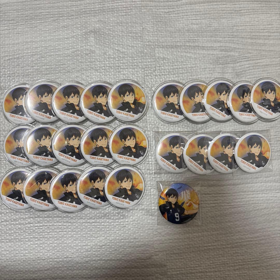 影山飛雄 ハイキュー 横断幕 缶バッジ