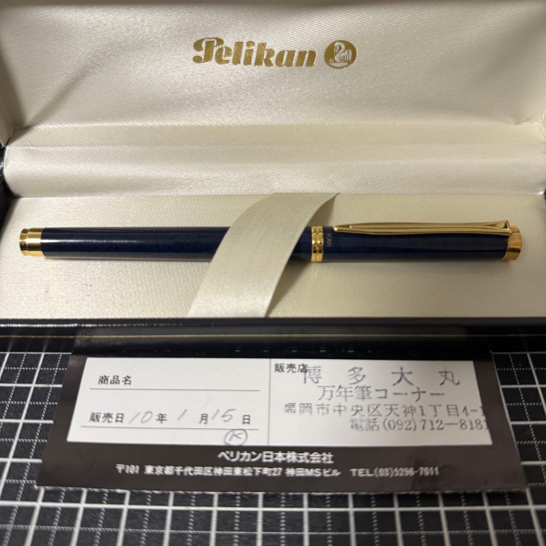 ペリカン 万年筆 ニュークラシック ブルー EF