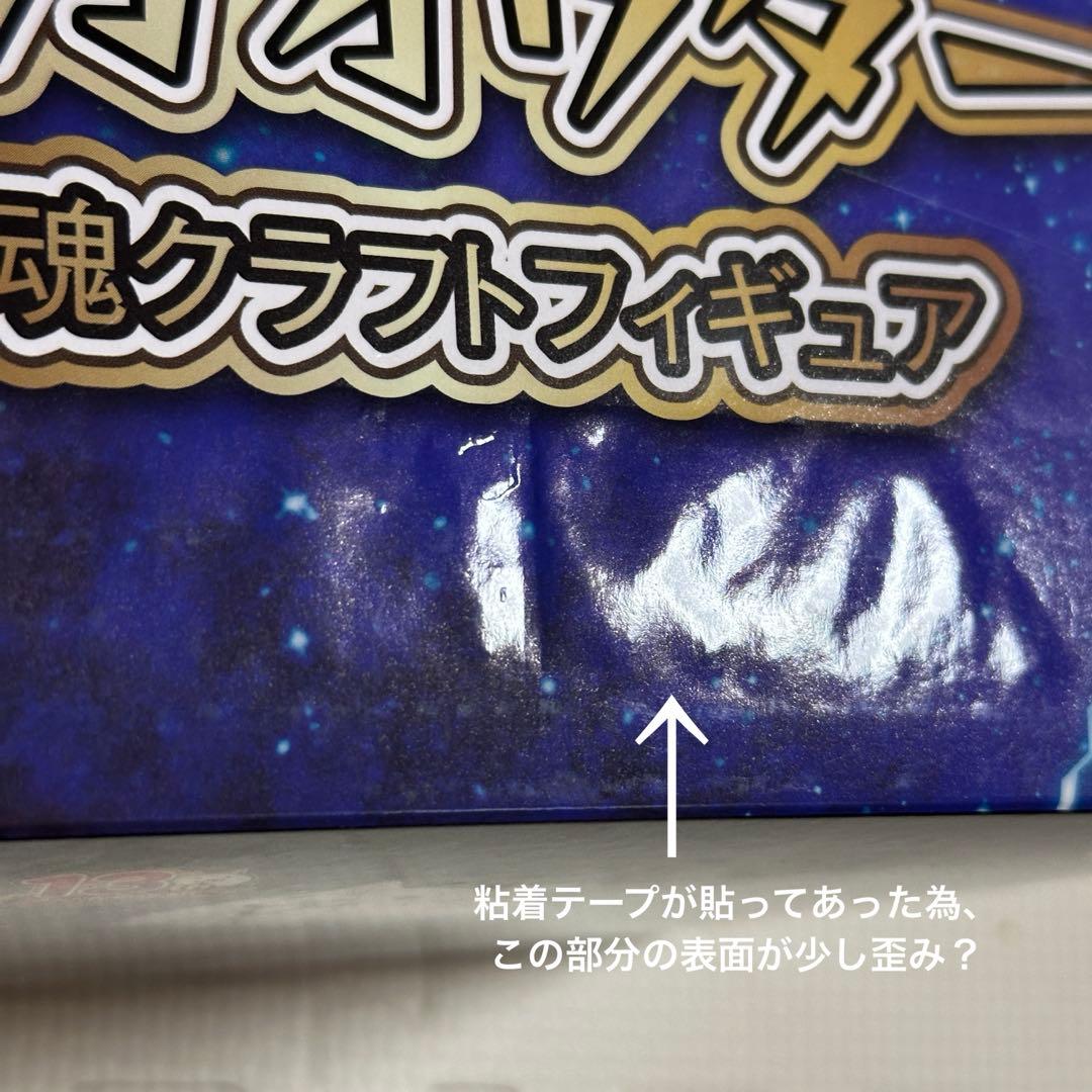にゃんこ大戦争 ガオウダーク フィギュア ナムコ限定 2点セット