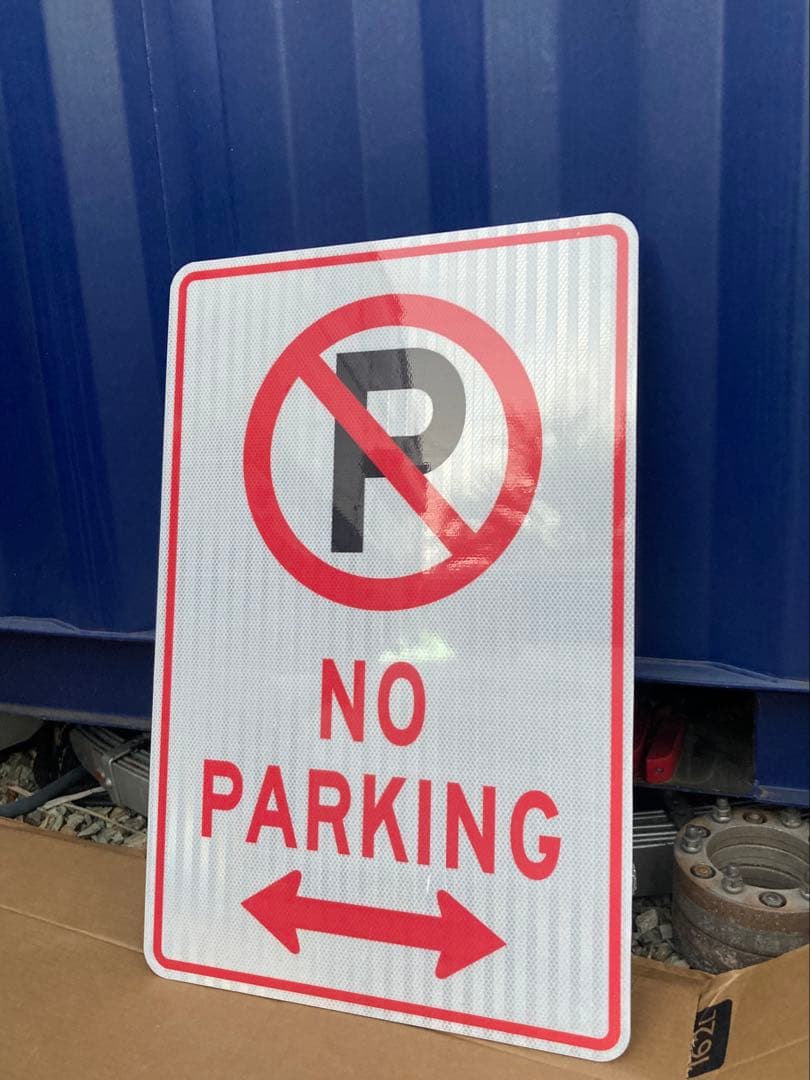 アメリカンガレージ　道路標識　アメリカロードサイン　駐車禁止　看板　本物