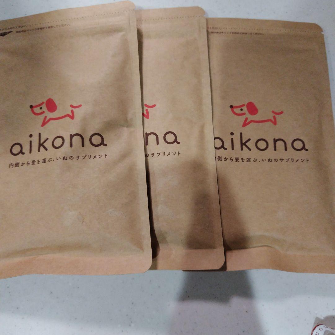 あいこな　aikona　（ 犬用サプリメント ） 60g 3個セット