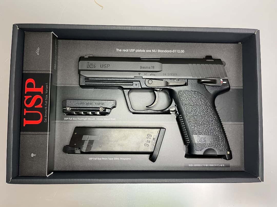 東京マルイ　H&K USP ガスガン