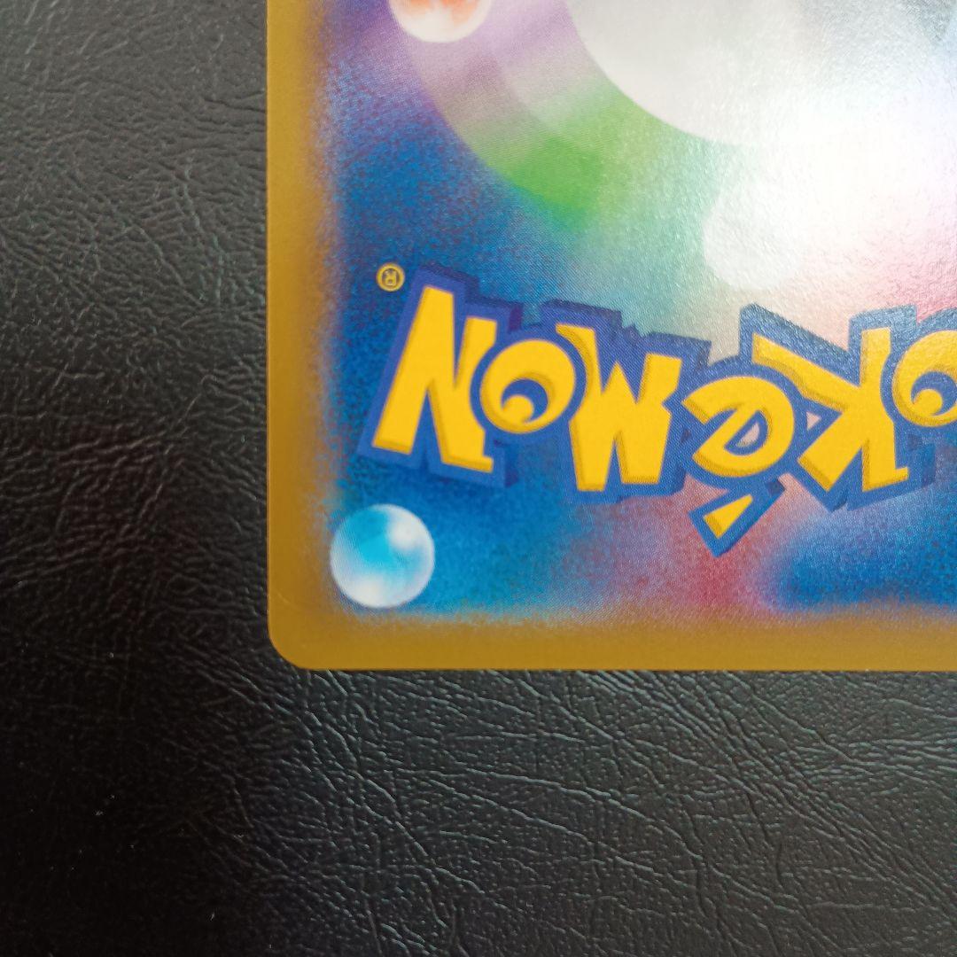 MルカリオEX UR XY3 ライジングフィスト 105/096