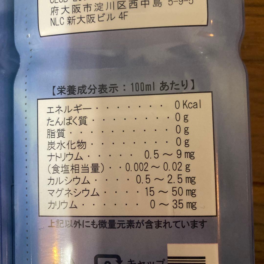 ポタポタクラブ ライフエッセンス1000ml 3本セット